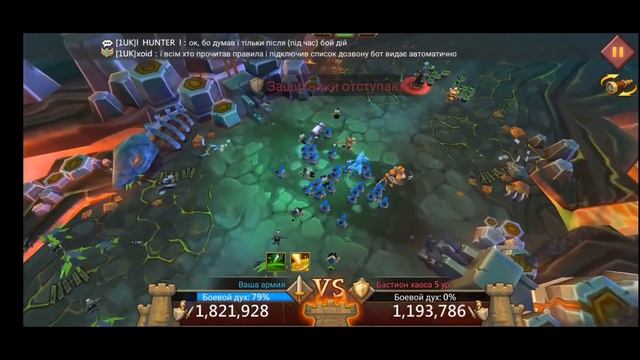 Популярная ошибка при атаке луками (Lords Mobile) смотреть онлайн