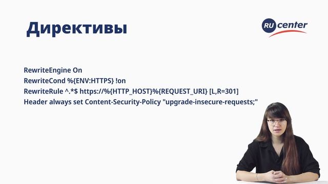 Как перевести сайт на работу по HTTPS смотреть онлайн