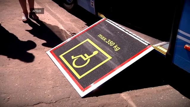 «Транспорт Верхневолжья» представил тарифную систему для Конаковской агломерации смотреть онлайн
