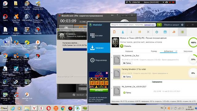 где скачать My summer car смотреть онлайн