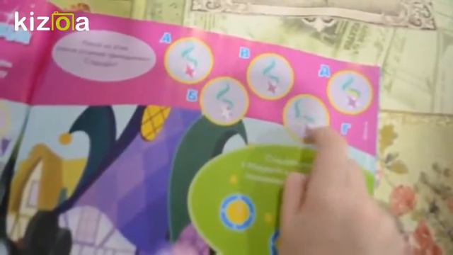 #Mylittlepony. #Обзоржурнала #Mайлитлпони 2/2018г.