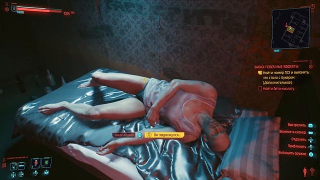 ВСЕ ПАСХАЛКИ CYBERPUNK 2077 - ДЖОКЕР, БЭТМАН, ВО ВСЕ ТЯЖКИЕ, ДЖОН УИК, ТЕРМИНАТОР (Easter Eggs) смотреть онлайн