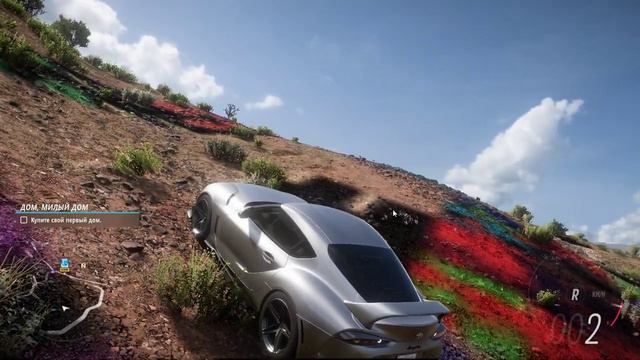 Forza Horizon 5 Texture RGB смотреть онлайн