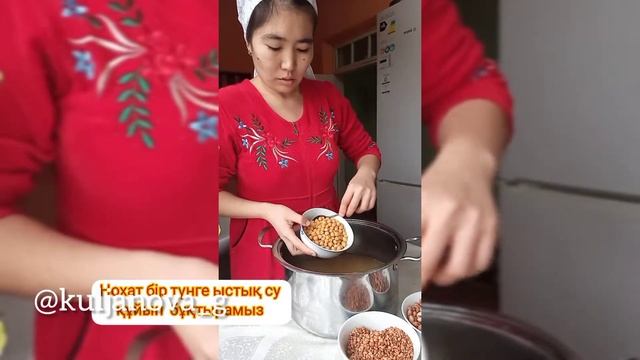НАУРЫЗКӨЖЕ. ?Ең керемет дәм. Казакша рецепт.#наурыз #казакшарецепт #наурыз @Kuljanova_g.