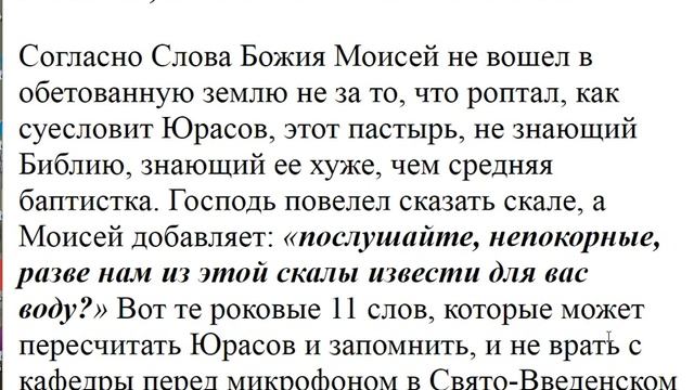 1345 . Юрасов@Лапкин. Тяжестью смерти Господь очищает ли душу от грехов? смотреть онлайн