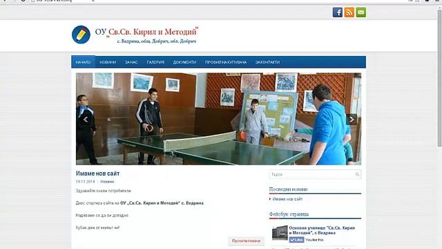 Вход в административния панел на нашият Wordpress сайт смотреть онлайн