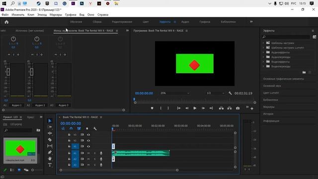 Как изменить громкость видео музыки в adobe premiere pro 2020 смотреть онлайн