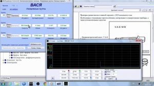 Как Проверить полный привод Haldex  в VCDS Вася Диагност  на VAG
