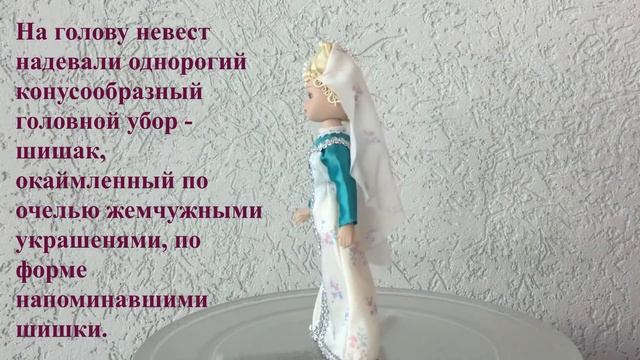 ДК "Волжанин", Выставка фарфоровых кукол "Народный костюм" смотреть онлайн