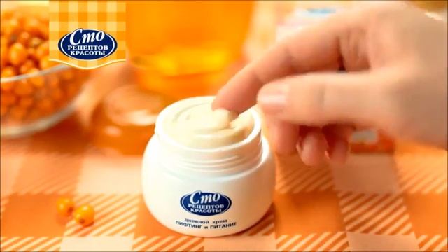 Юлия Рудина в рекламе "Сто рецептов красоты" смотреть онлайн