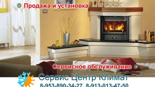 Сервис Центр Климат смотреть онлайн