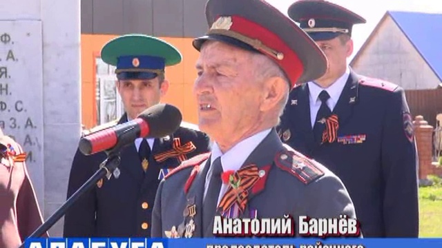 Телеканал "Алабуга" от 11 мая 2018 г смотреть онлайн