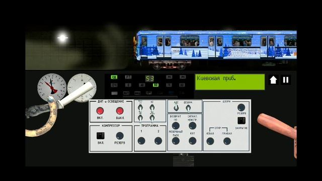 Симулятор Московского метро 2д.Поезд Еж 3 Новогодний 2023 Филёвская линия 4А. смотреть онлайн