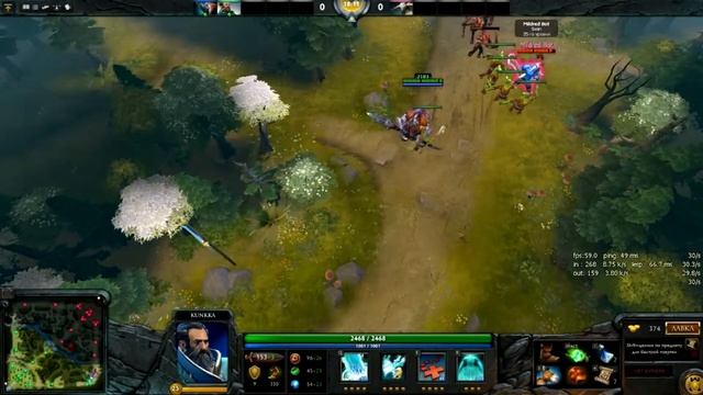 Dota 2 Test Тащим на фонтан за Магнуса!!! смотреть онлайн