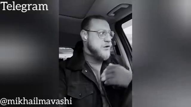 По чём пуд правды? Миша Маваши смотреть онлайн