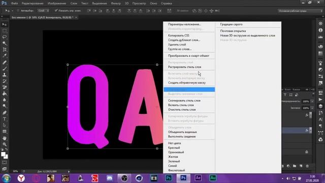 Как Сделать Светящийся Текст В Photoshop CS6 Или Photoshop CC смотреть онлайн
