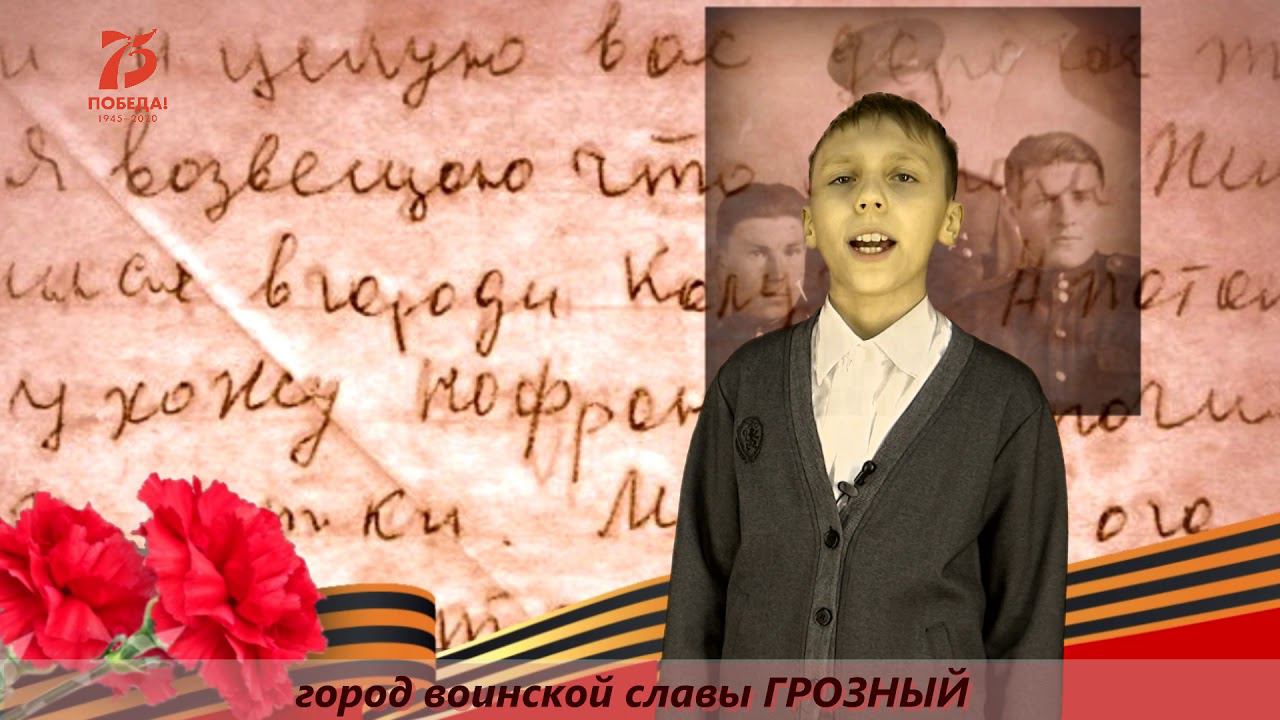 Моя Победа ГРОЗНЫЙ смотреть онлайн