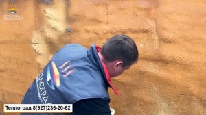 Что стало с пенополиуретаном через 3 года? Утепление пенополиуретаном.