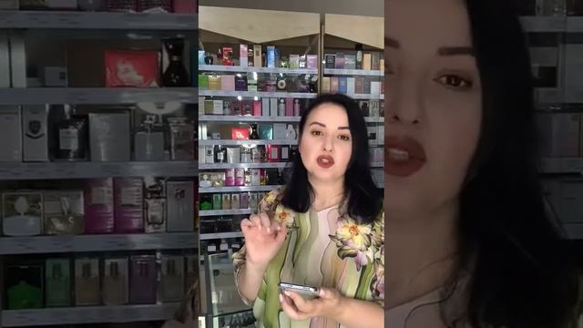 Parfumary.ru Аромат Emper Chifon 100ml