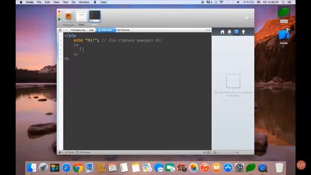 Изученип PHP для начинающих Жилмаганбетова Р. смотреть онлайн