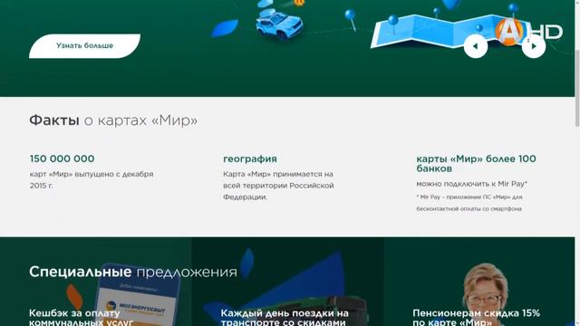 С 1 марта жители Мурманской области смогут 4 месяца экономить на проезде в общественном транспорте смотреть онлайн