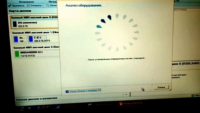 ПЕРЕНОС WINDOWS С ЖЁСТКОГО ДИСКА НА ТВЁРДОТЕЛЬНЫЙ (ИЛИ НА ДРУГОЙ ЖЁСТКИЙ ДИСК) смотреть онлайн