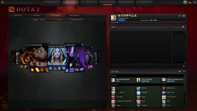 How to get Dora2 Arcana for free смотреть онлайн