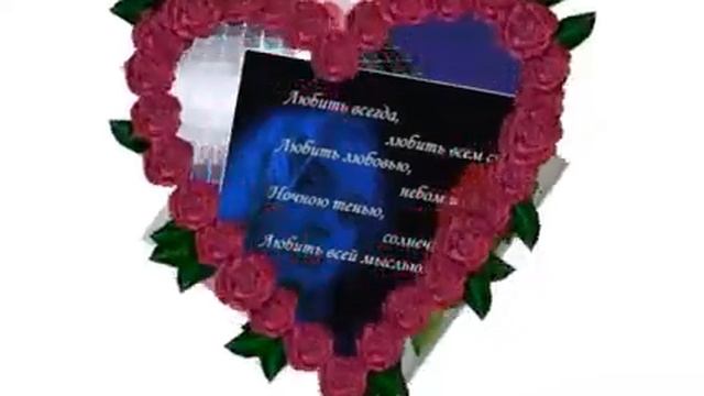 ДЛЯ МОЕЙ САМОЙ ЛЮБИМОЙ ДЕВУШКЕ НА СВЕТЕ смотреть онлайн