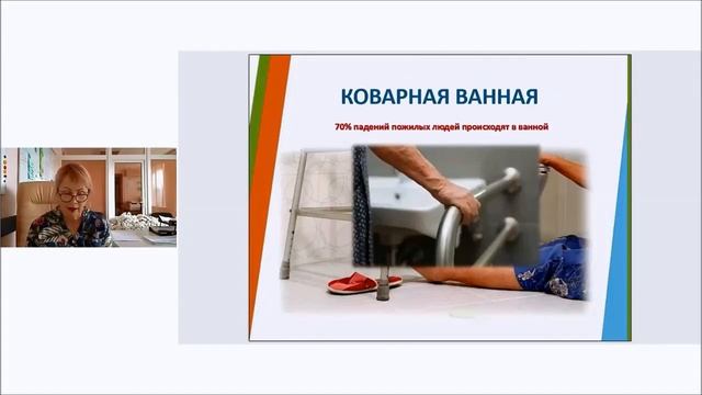 Лекция 24. Безопасный дом смотреть онлайн