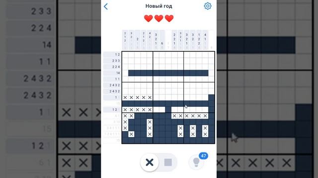 Nonogram.com - Событие Новый Год #40 Открытка 3 часть 70-72/144 - Японские кроссворды-нонограммы