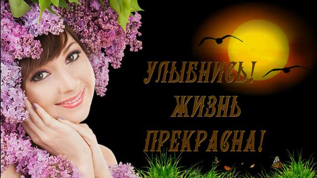 Анне Вески Радоваться жизни смотреть онлайн