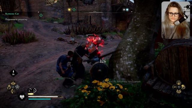 КТО-ТО ДОВЫПЕНДРИВАЛСЯ-Assassin’s Creed Valhalla(15) смотреть онлайн