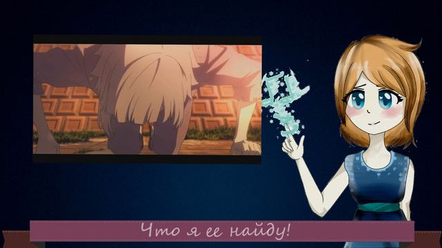 Bungou stray dogs - Namae wo Yobu yo (RUS) смотреть онлайн