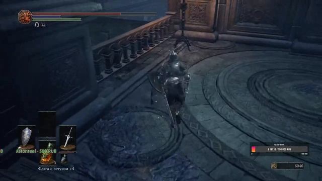 Dark Souls 3 и прочие игры смотреть онлайн