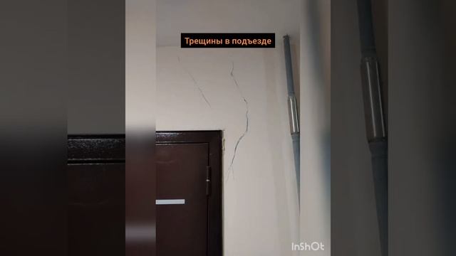 ЖК "Иван Да Марья" Отзыв технического эксперта смотреть онлайн