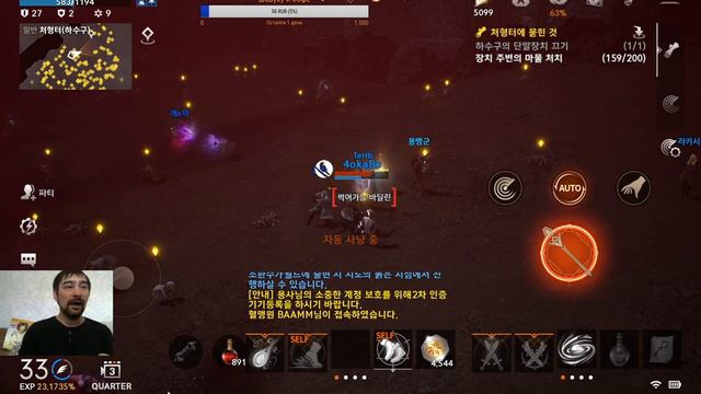 Lineage 2M Все Просто!!!(Гайд,Классы,Прокачка,об игре) смотреть онлайн