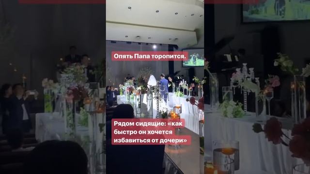 Свадьба в Корее. 29 июня 2019 смотреть онлайн