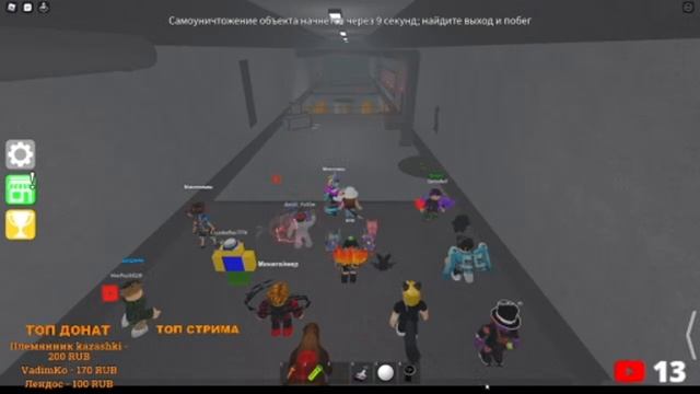 СТРИМ играем с подписчиками в ROBLOX #92 #roblox #роблокс #стрим смотреть онлайн