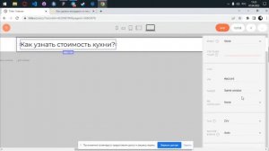 Создание аккордеона, выпадающего меню, раскрывающийся блок на TILDA