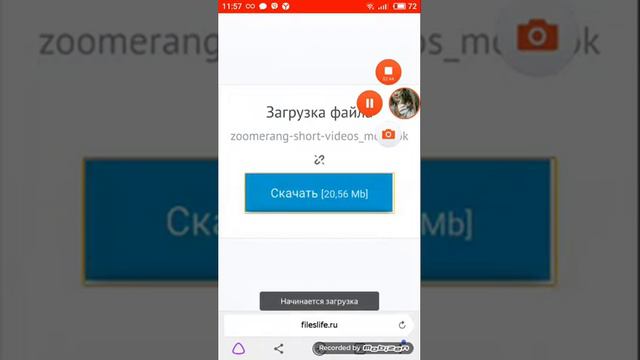Как скачать зумеранг и пользоваться им смотреть онлайн