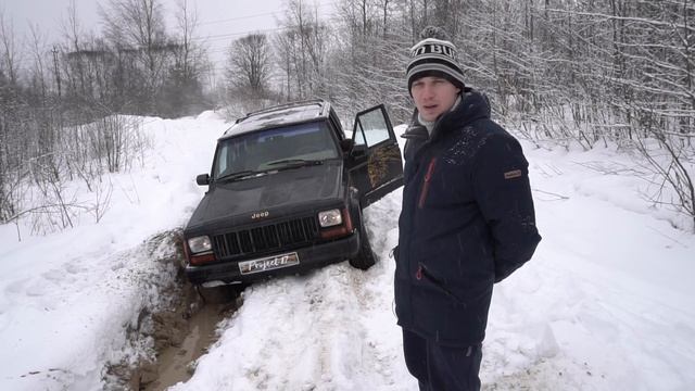 Джип Чероки XJ, индеец на безджорожье!!! Jeep Cherokee XJ.