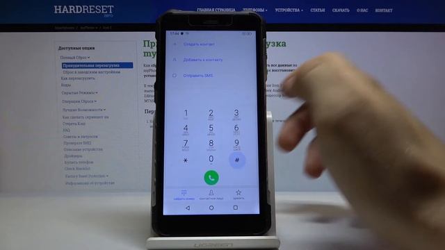 myPhone HAMMER Iron 3 — Как проверить Имей и Серийный Номер смотреть онлайн