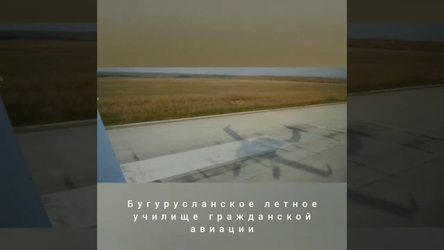 КУДА ПОСТУПАТЬ НА ПИЛОТА? |ВИДЕО ДЛЯ ВЫПУСКНИКОВ | ПЕРВОЕ ВИДЕО | смотреть онлайн