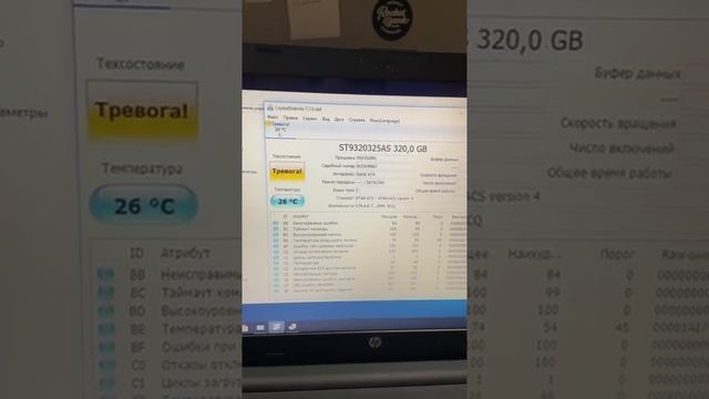 Ноутбук HP смотреть онлайн