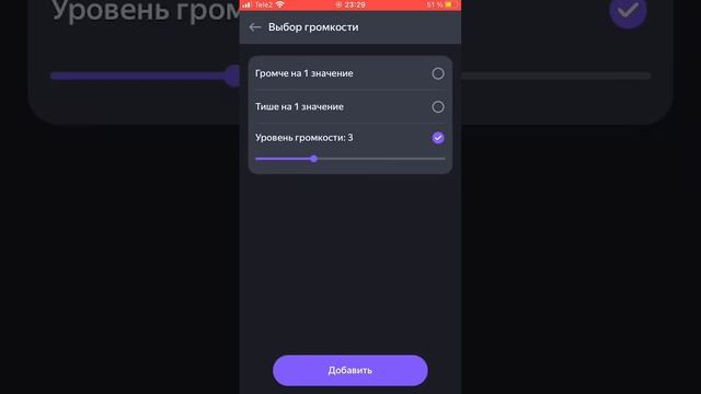 Алиса, как достать соседа с перфоратором?? Яндекс Станция + Сценарий для музыки от Винта смотреть онлайн