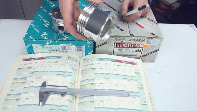 1JZGE (2.5L), 2JZGE (3L) Toyota поршни TEIKIN 46352STD, 46330STD