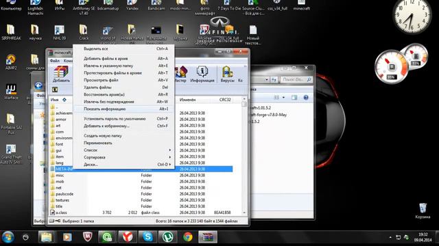 Как скачать моды для Minecraft смотреть онлайн