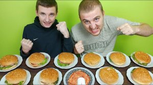 КТО БЫСТРЕЕ СЪЕСТ 10 ОГРОМНЫХ БУРГЕРОВ