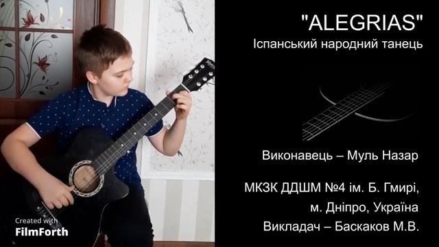 Іспанський народний танець 