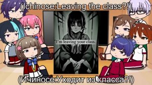 React to Ayanokoji || Class B+Teacher || Classroom of the Elite ||